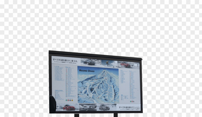 Panorama Display Device Computer Monitors Multimedia Television PNG