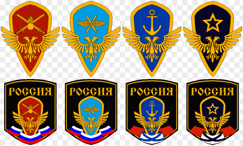 Armed Forces Day Military Rank Army Emblem DeviantArt PNG