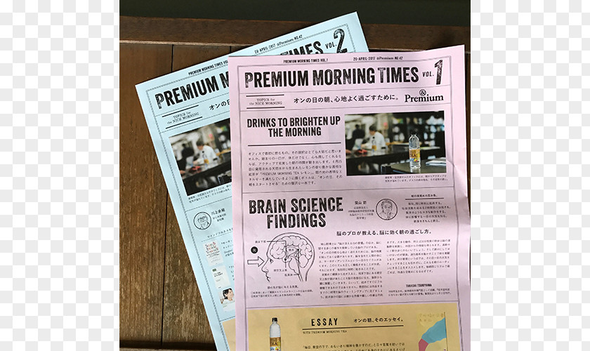 Morning Cafe Lemon Newspaper PNG