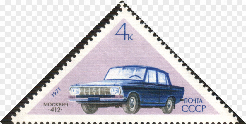 Soviet Union Moskvitch 412 Car BelAZ GAZ PNG