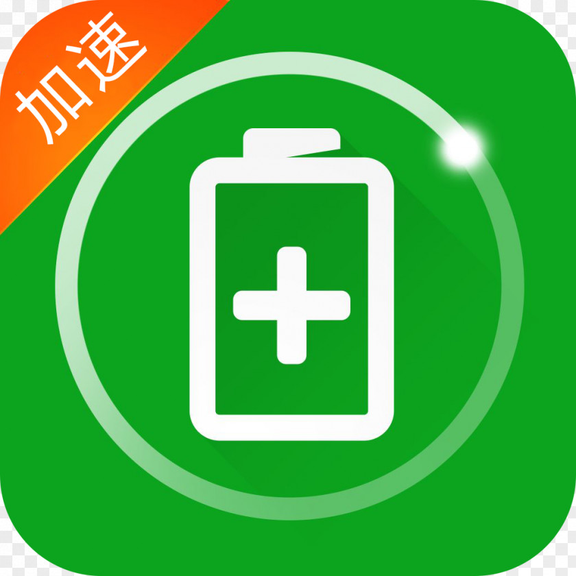 Battery Charger IPod Touch Screenshot App Store PNG