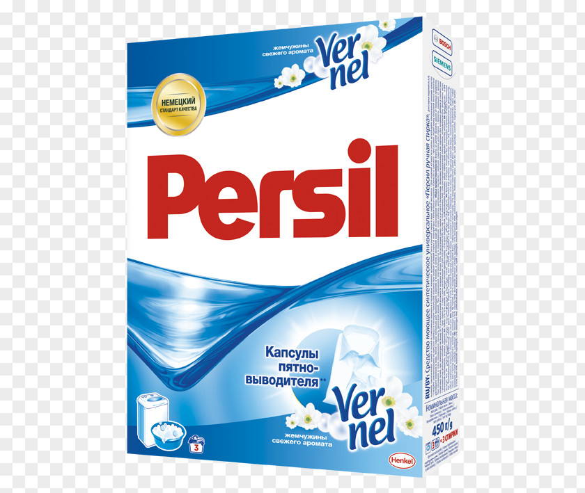 Persil Power Laundry Detergent PNG