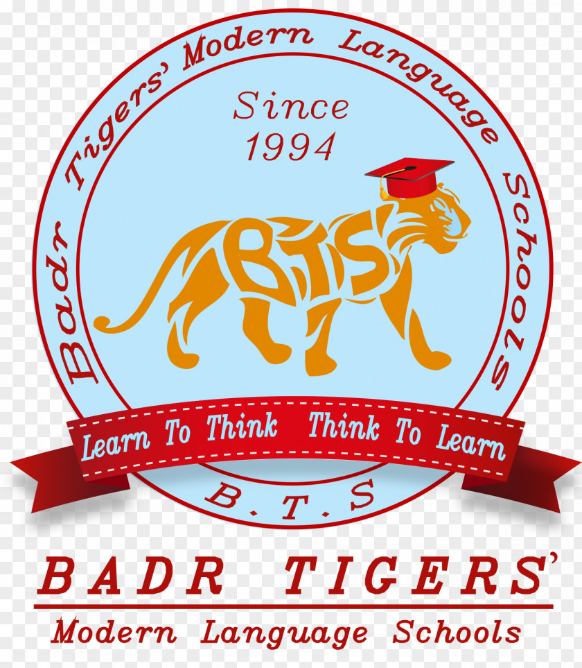 Badr Background Logo Brand Font Food Clip Art PNG