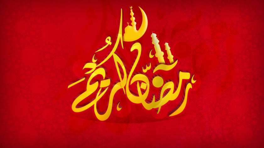 Islam Ramadan Desktop Wallpaper Eid Mubarak High-definition Television PNG