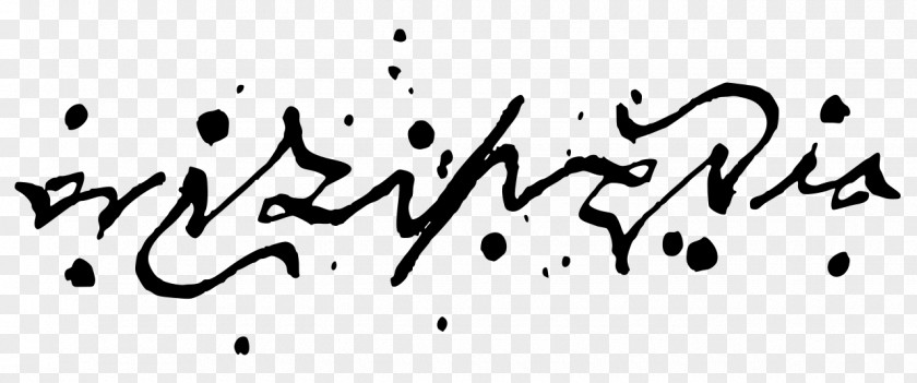 Ambigram Logo Calligraphy PNG