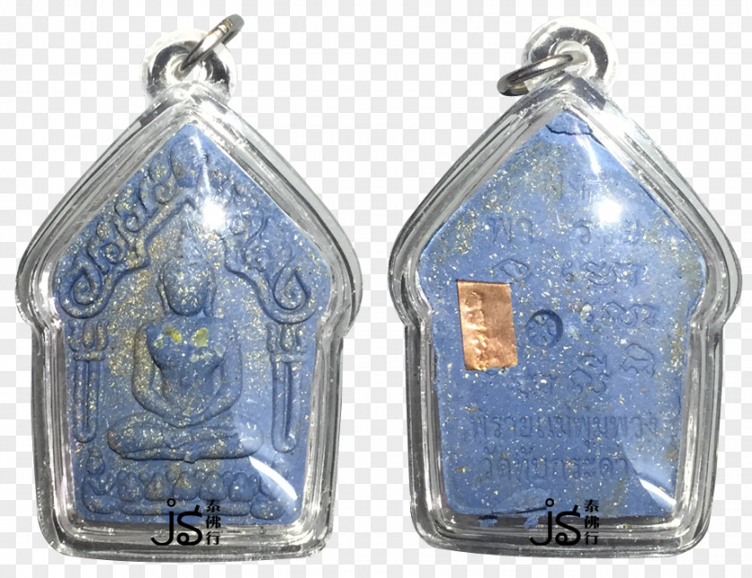 Peans Khun Chang Phaen Thai Buddha Amulet Suphan Buri Province Takrut Wat PNG
