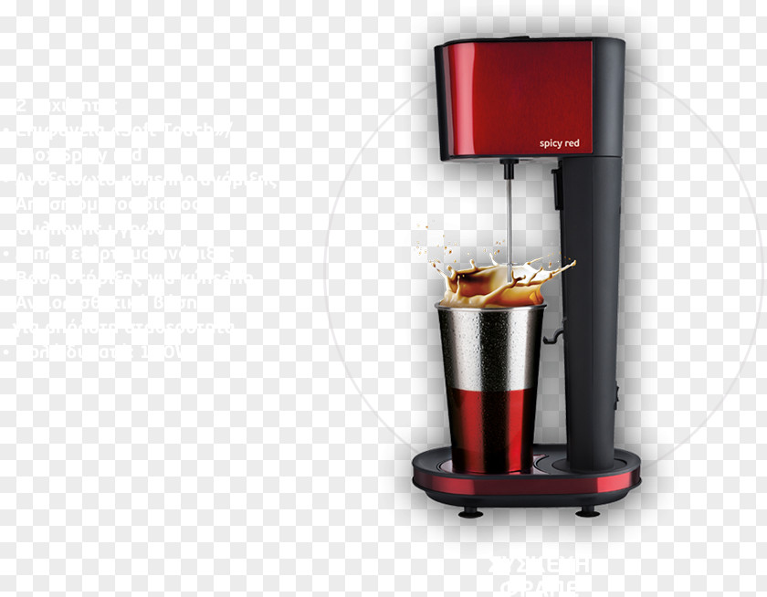 Design Coffeemaker PNG