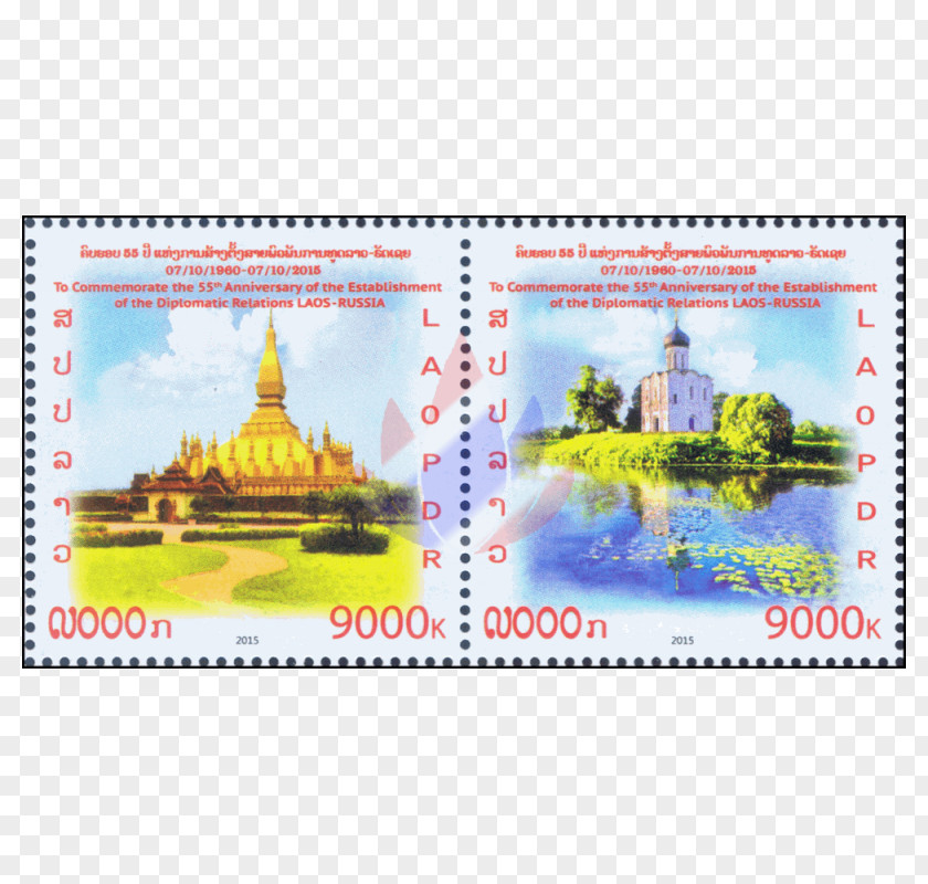 Pha That Luang Lao Postage Stamps Mail PNG