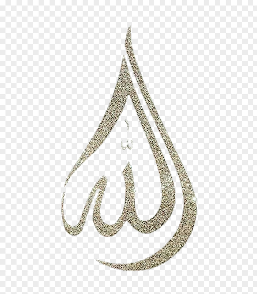 Symbol Muhammad Islamic Calligraphy Art PNG