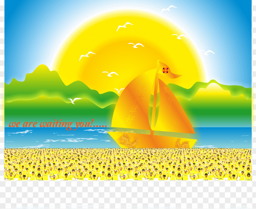 Energy Yellow Desktop Wallpaper PNG