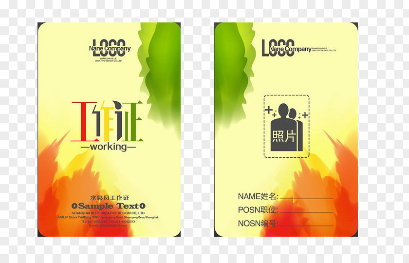Creative Work Permits Graphic Design Creativity Business Card PNG