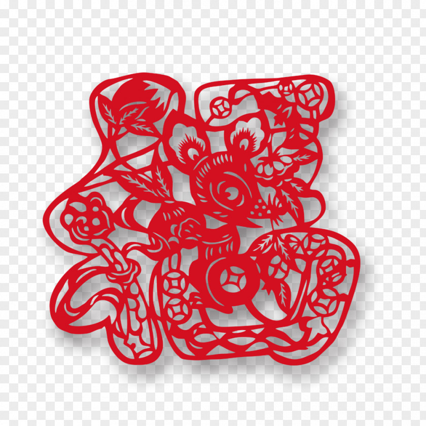 New Year Blessing Word Papercutting Fu Chinese PNG