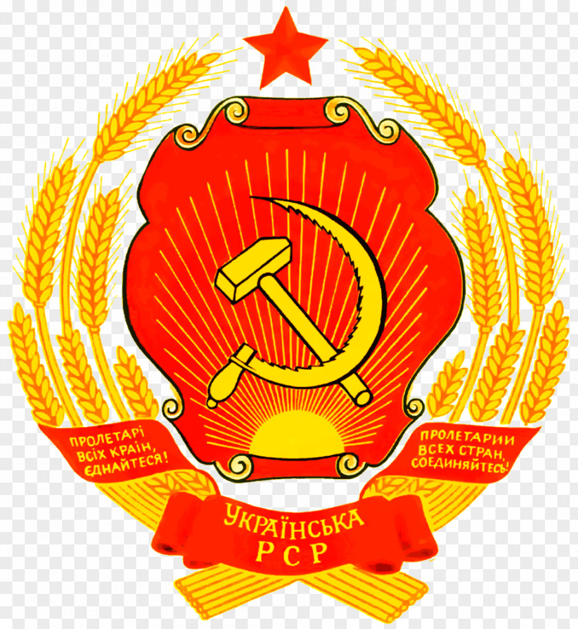 Coat Of Arms Ukrainian Soviet Socialist Republic Vietnam War Russian Federative Republics The Union PNG