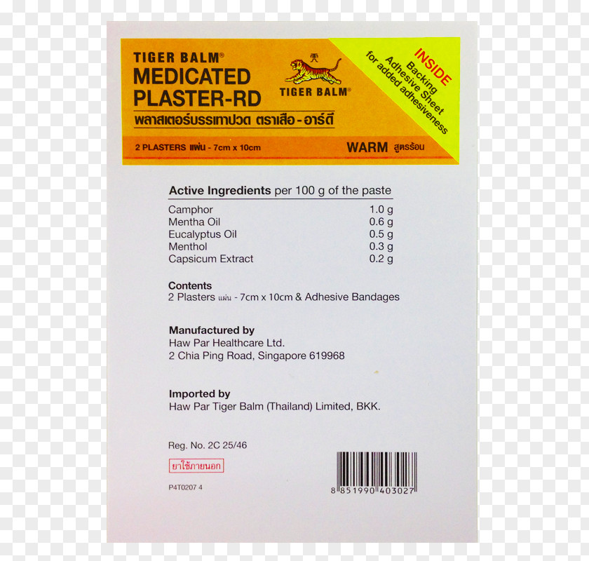 Tiger Balm Liniment Plaster Analgesic PNG