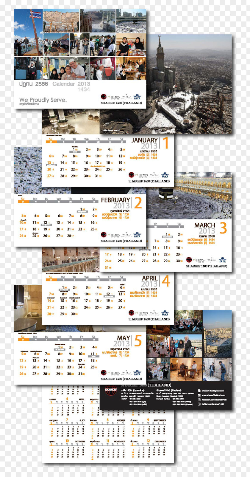 Shareef Islamic Calendar Year Art PNG