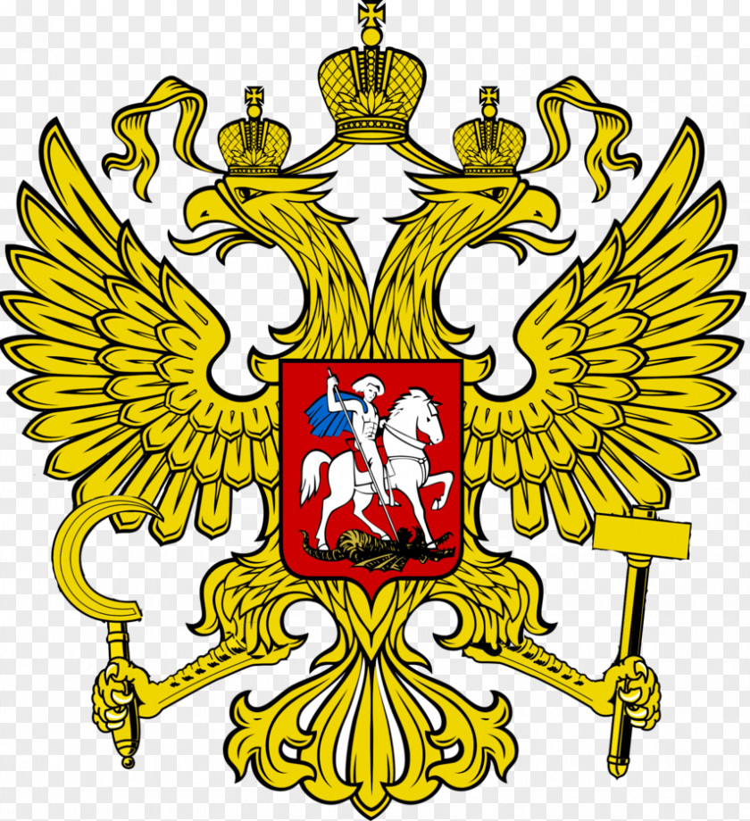 Russia Coat Of Arms Russian Empire Revolution Soviet Federative Socialist Republic PNG