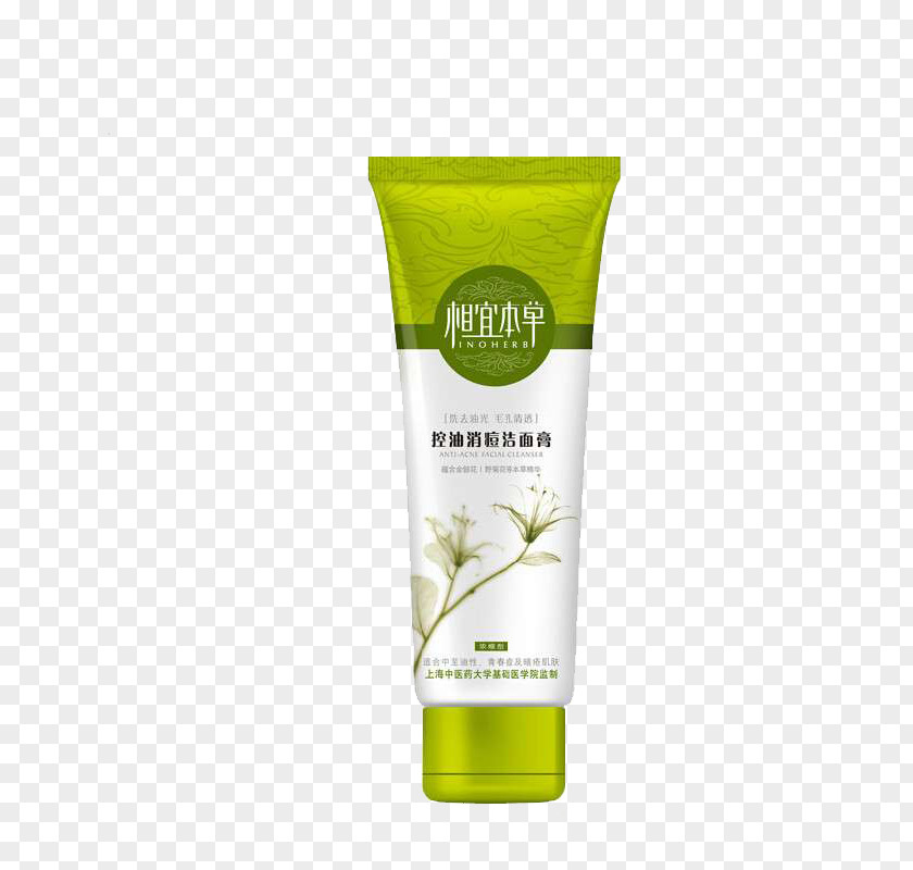 Sinoway Oil Control Cleanser Cosmetics Inoherb Facial Skin PNG