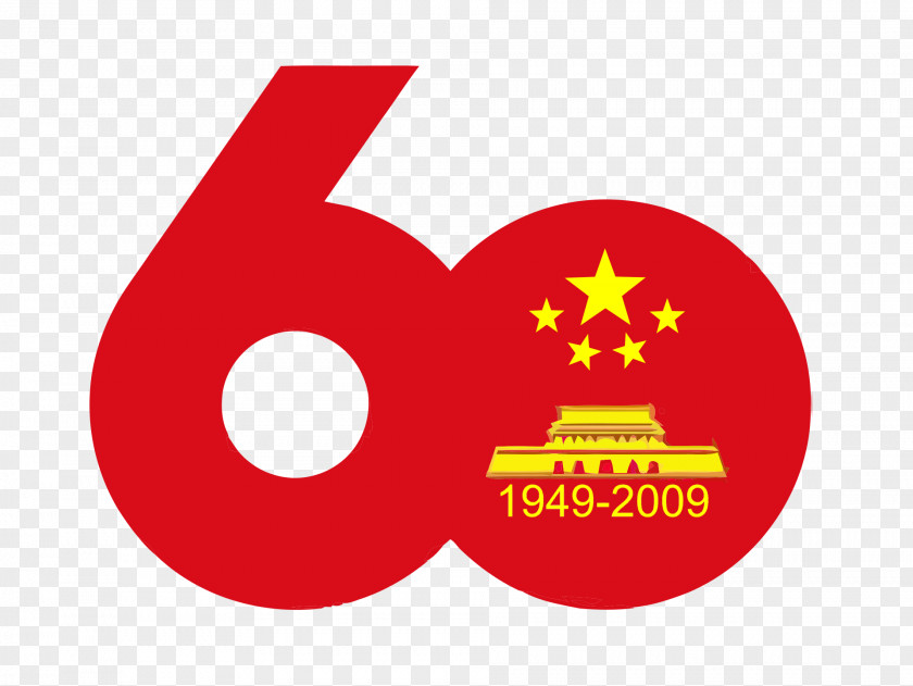 60th Anniversary Of The People's Republic China Logo National Day PNG