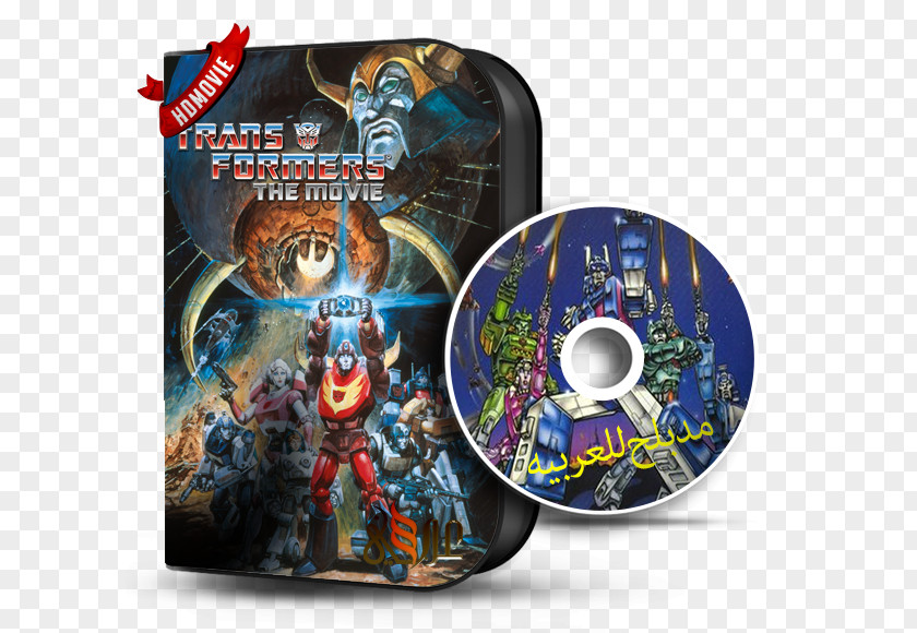 Atlantis Milo's Return Compact Disc Blu-ray Transformers Madman Entertainment DVD PNG