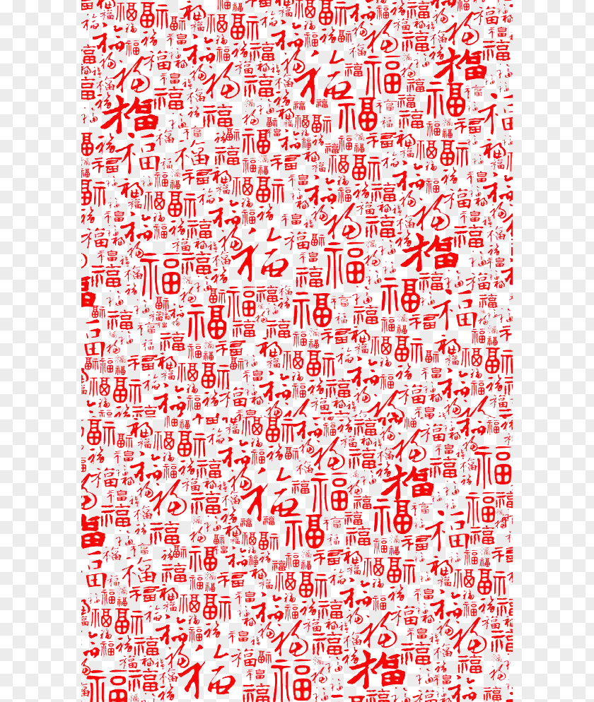 Chinese New Year Blessing Word Shading Fu PNG