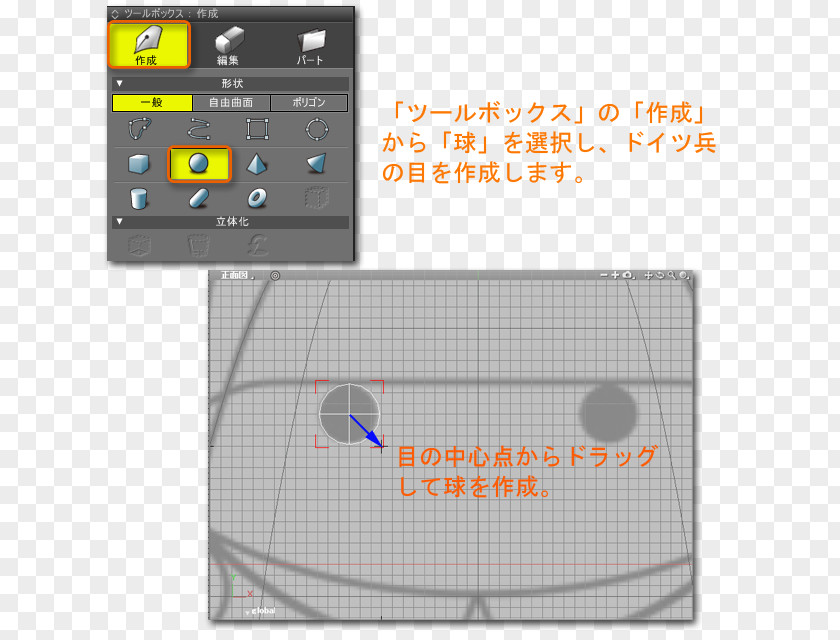 Pattern Shading Shade 3D Printing Computer Graphics Tutorial PNG