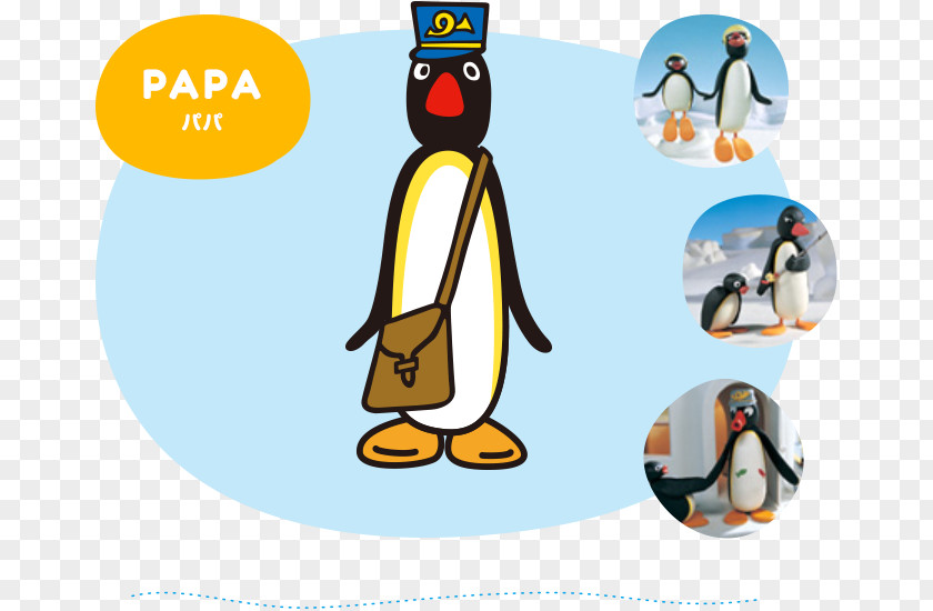 Penguin Technology Clip Art PNG