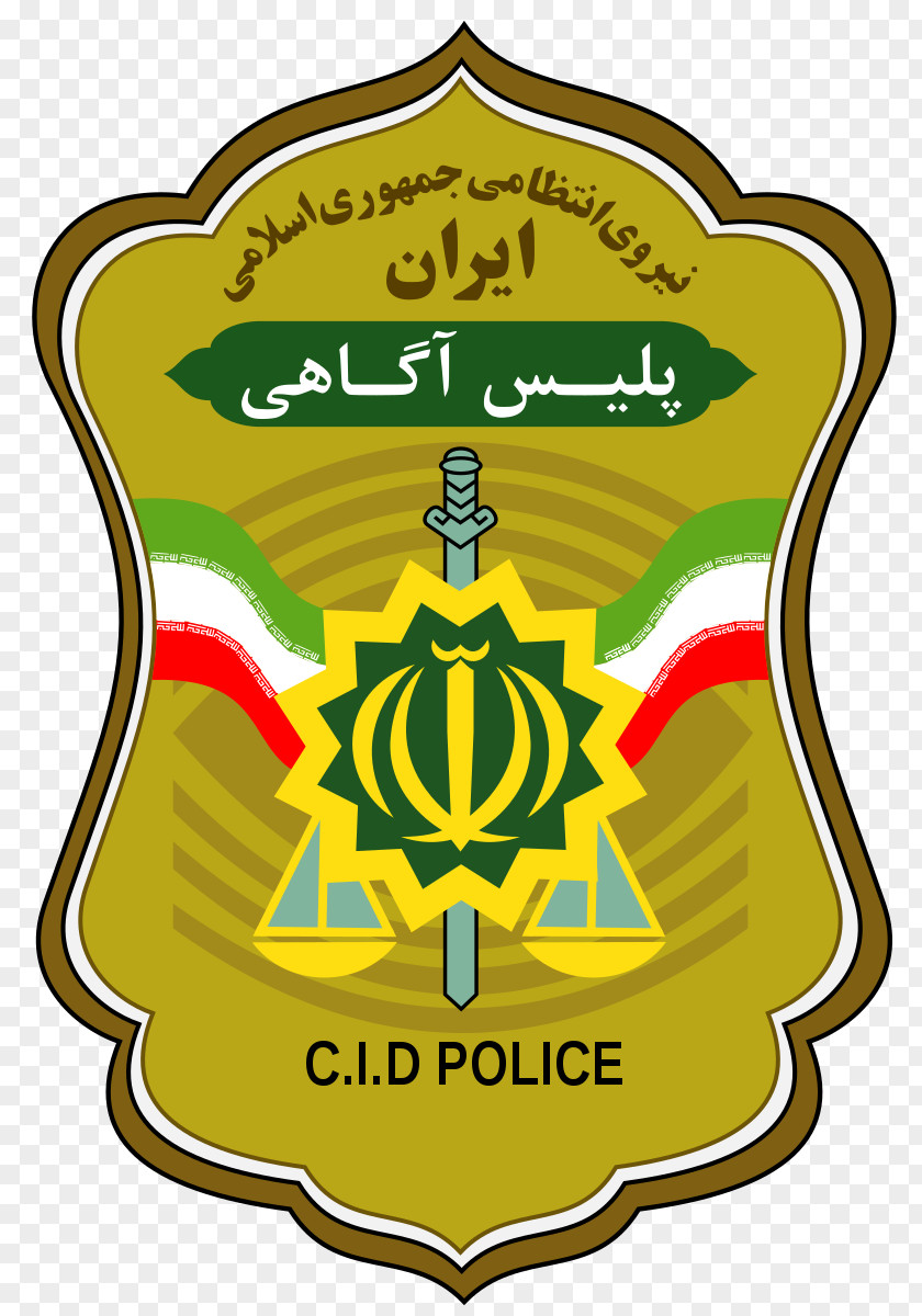 Police Law Enforcement Force Of The Islamic Republic Iran Iranian Criminal Investigation Department PNG