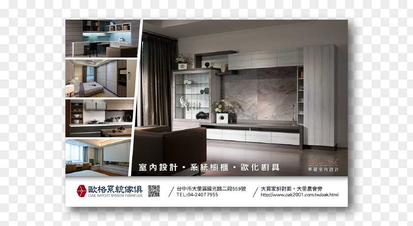 Outdoor Advertising Interior Design Services Designer Project Furniture PNG