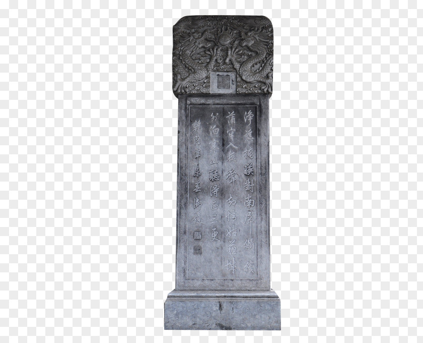 Memorial Stone Grave Stele Sculpture PNG