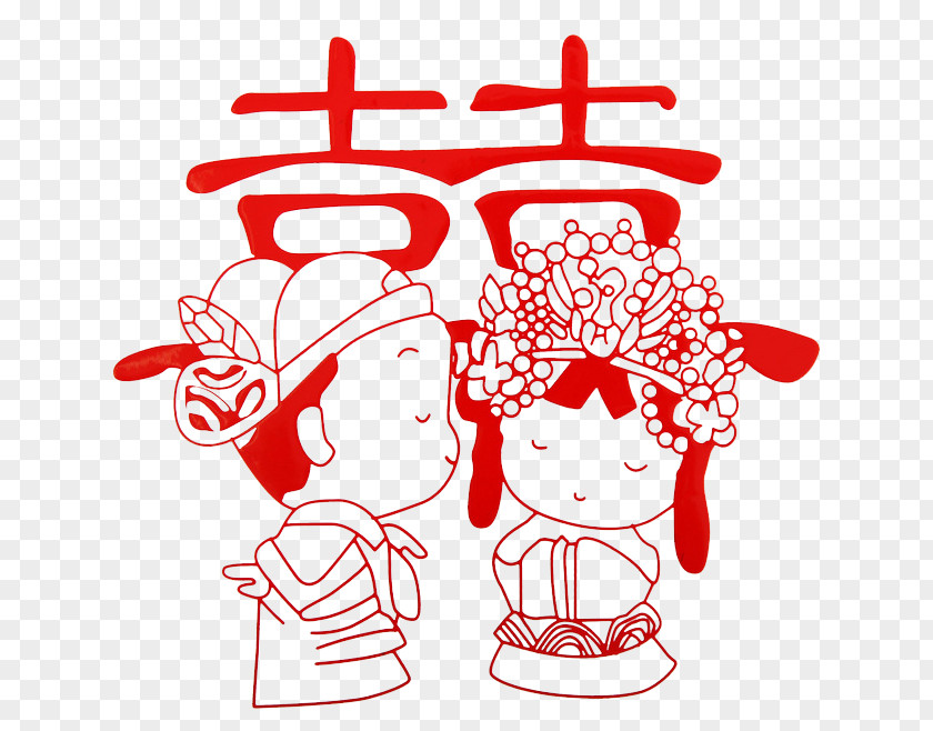 Paper-cut Wedding Double Happiness Chinese Marriage PNG