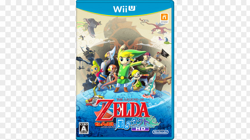 Zelda Breath Of The Wild Legend Zelda: Wind Waker HD Twilight Princess PNG