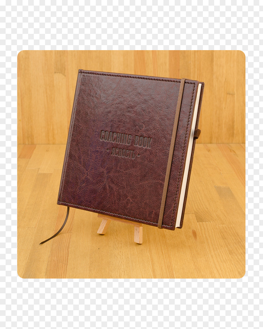Note Book Rectangle Leather PNG