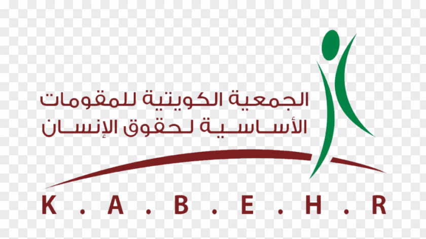 Sabr Kuwait Logo Brand Font Line PNG