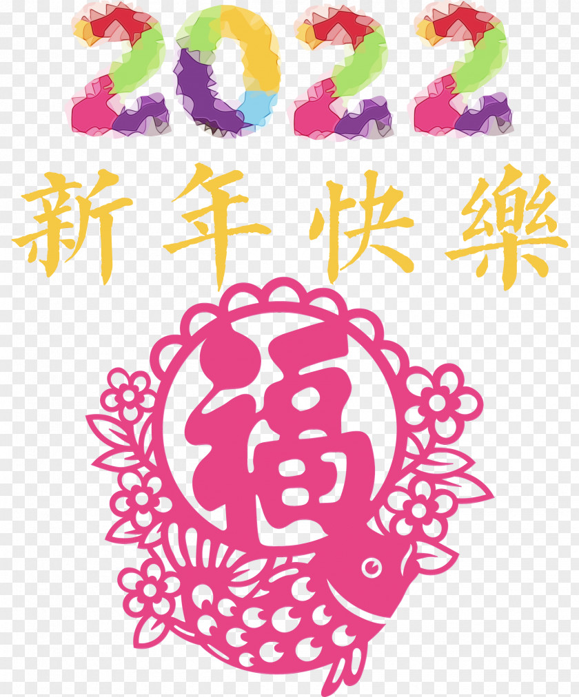 Chinese New Year PNG