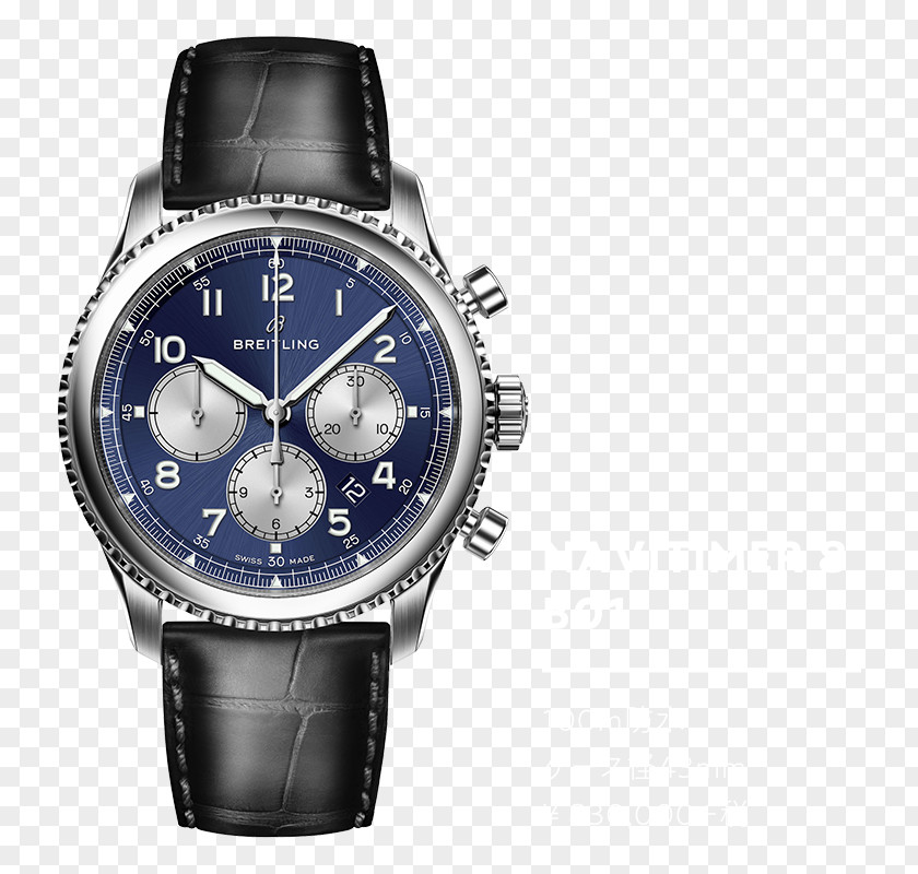 Watch Baselworld Breitling SA Navitimer Chronograph PNG
