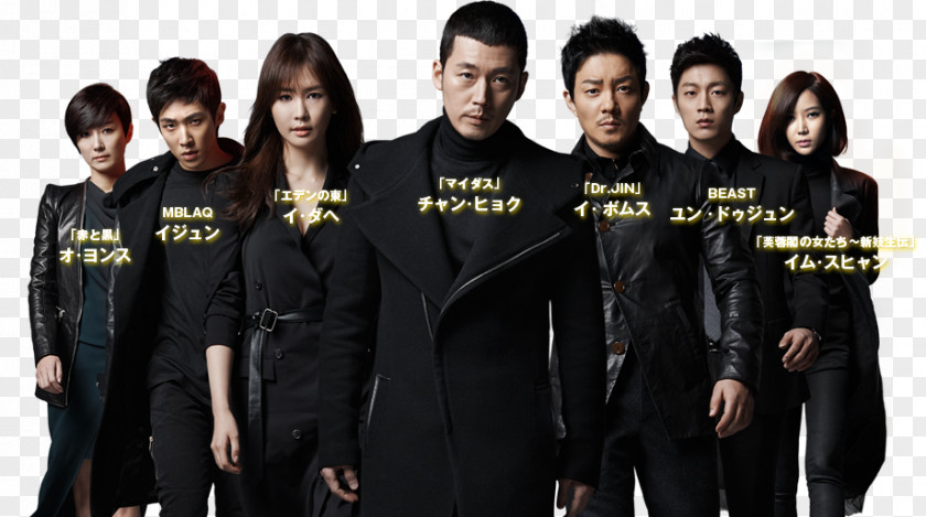 Ototoy Iris Ⅱ: New Generation Korean Drama Angel Heart South Korea PNG