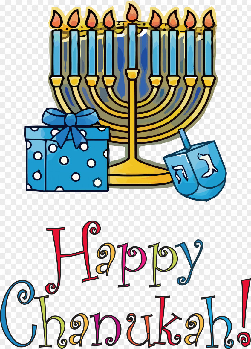 Happy Hanukkah PNG