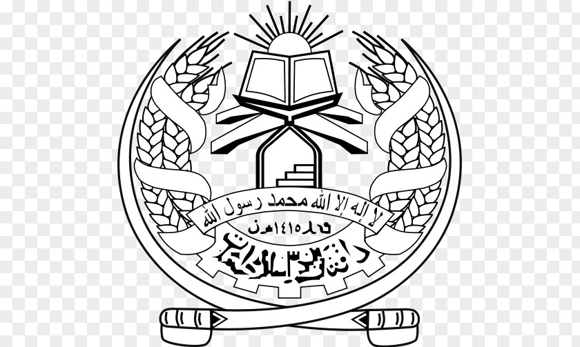 Afghan Stamp Islamic Emirate Of Afghanistan War In Civil State Taliban PNG
