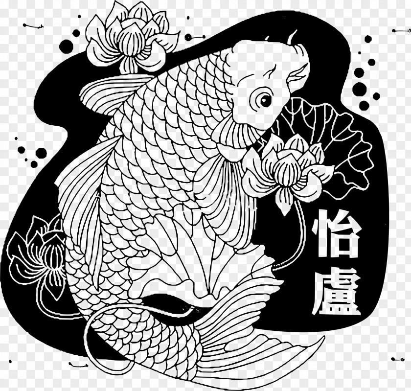 Chinese Art Koi New Year Drawing Clip PNG