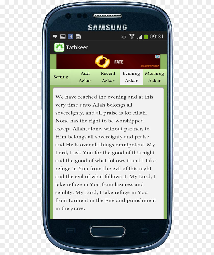Muslim Dua Feature Phone Smartphone Mobile Phones Android Islam PNG