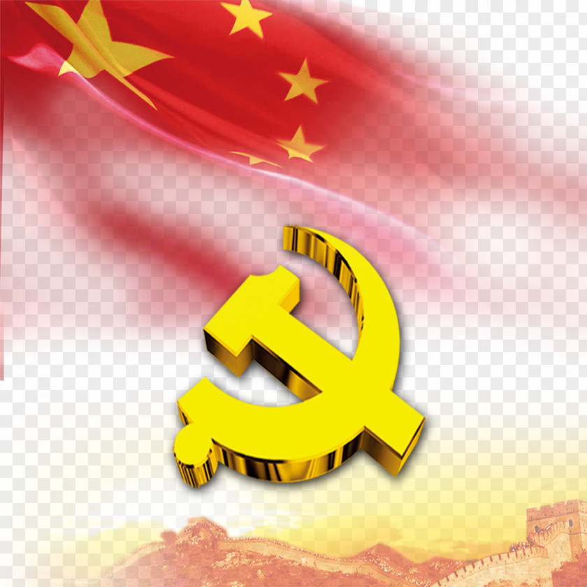 Red Star Emblem + Saatchi Creative Download Flag Of China U4e2du56fdu5171u4ea7u515au515au65d7u515au5fbd National The Peoples Republic PNG