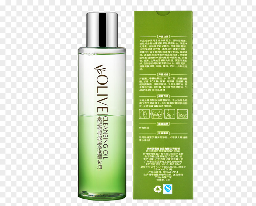 Su Faction Cleansing Water Lotion Oil Cosmetics Make-up PNG