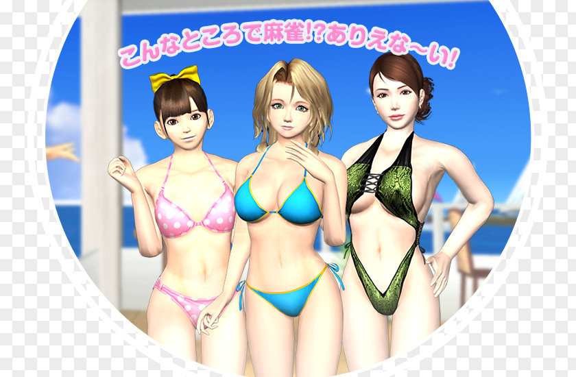 Mahjong THE ギャル麻雀 Simple Series Video Games D3 Publisher PlayStation Vita PNG