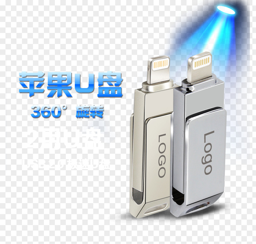 Apple U Disk USB Flash Drive Hard Memory PNG