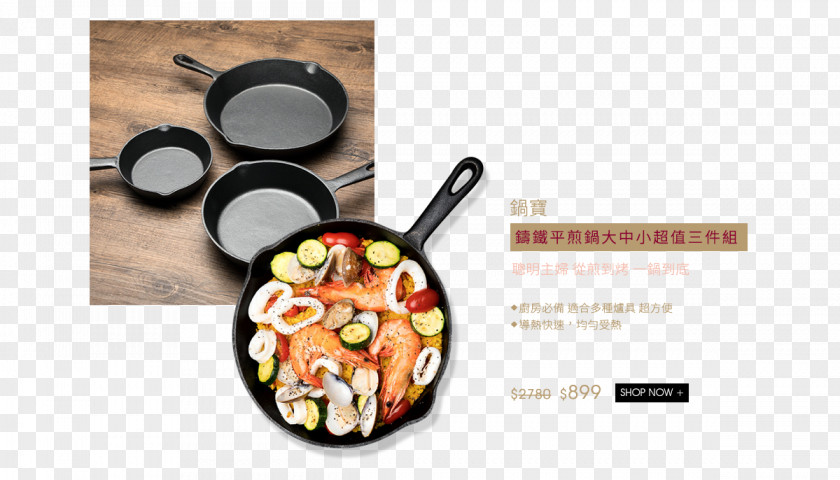 Design Brand Cookware PNG