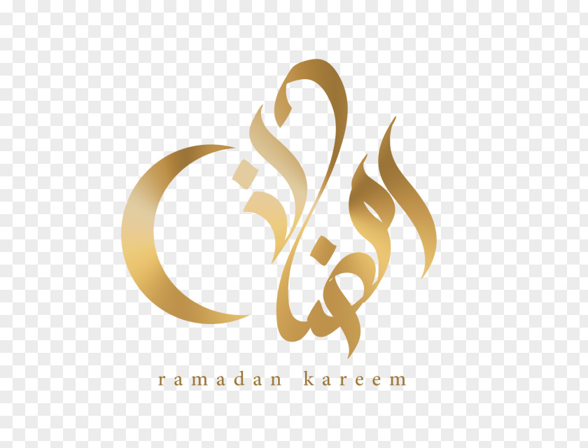 Ramadan Islamic Calligraphy Arabic Month PNG