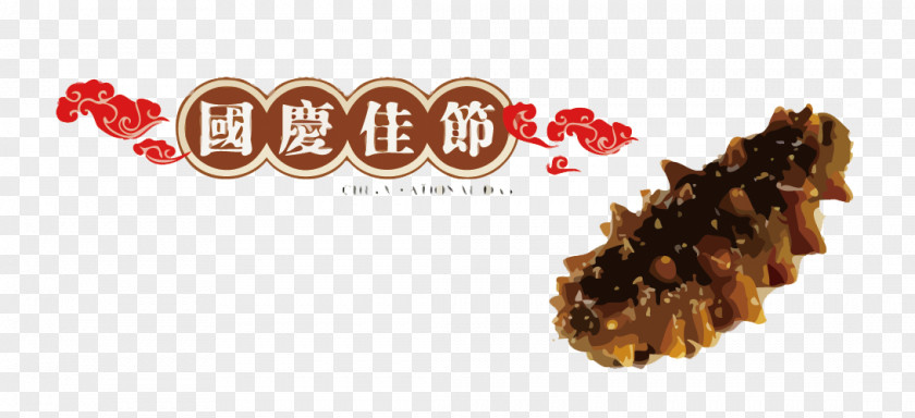Sea Cucumber Poster Taobao Seafood PNG