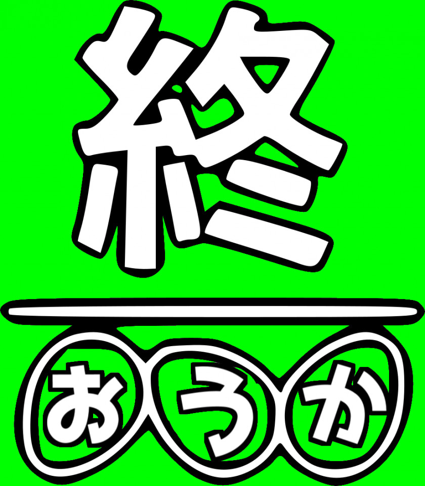 T-shirt NHK Logo Television 国営放送 PNG