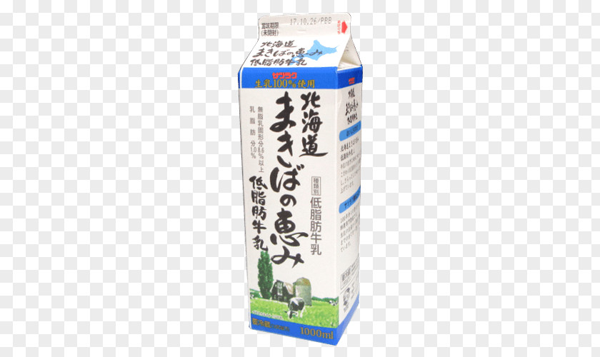 Milk Cow's Butterfat Raw PNG