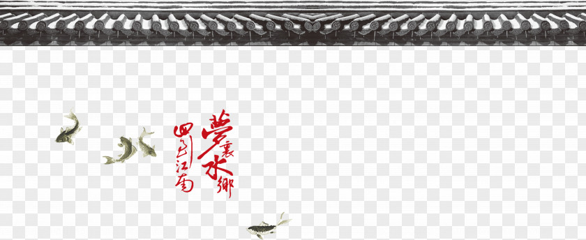 Antique Brick Carp Chinese Wind Frame Jiangnan Poster PNG